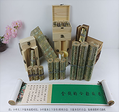 昆都仑胡也佛金瓶梅秘戏图3卷-小中大三版